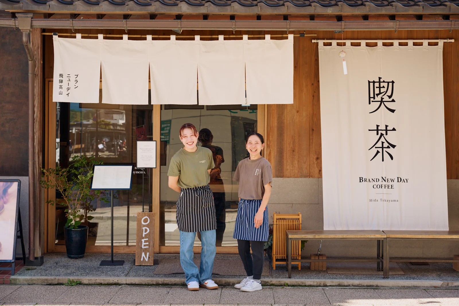 BRAND NEW DAY COFFEE Hidatakayama