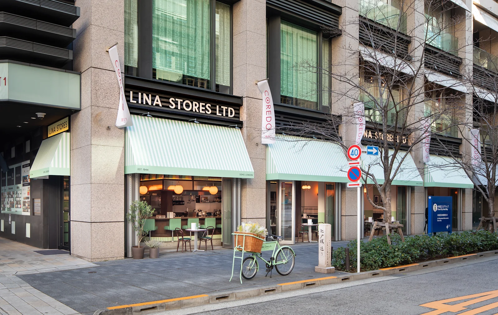LINA STORES COREDO Muromachi